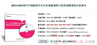 交通運輸數(shù)據(jù)庫營銷服務 中咨領航行業(yè)翹楚的信息咨詢服務