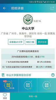 輔助產(chǎn)品不能代決策 信息咨詢服務中8類關鍵信息搜集