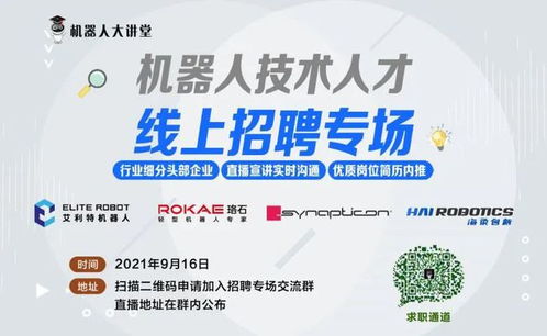 節卡斬獲上海市重點產品質量攻關成果一等獎 引領信息咨詢服務新標桿