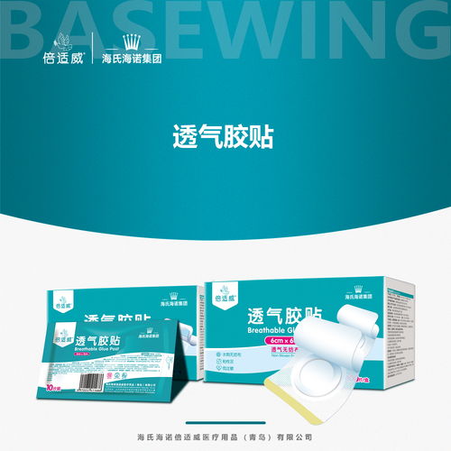 倍適威 以科技呵護健康，以細節鑄就卓越